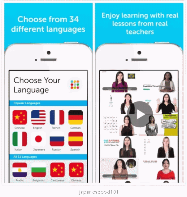日语学习app